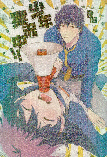 (BLOODY ZONE2) [JIEITAI (ケツドラム)] 少年実況中!! (血界戦線)