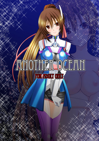(COMIC1☆3) [valssu (茶琉)] ANOTHER OCEAN (スターオーシャン4) [中国翻訳]