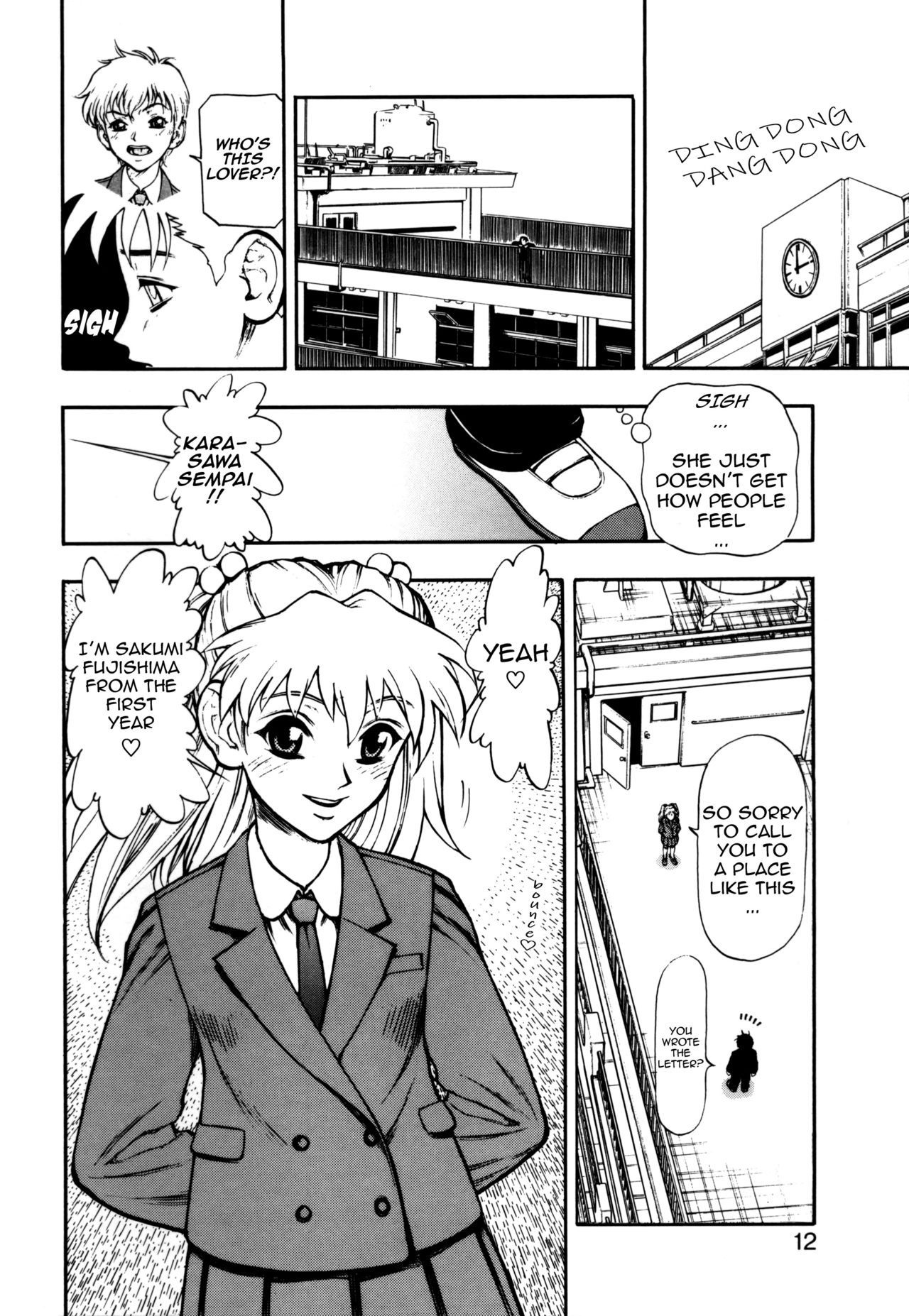 [水無月十三] ずっとずっと好きだった… 第1-2話 [英訳]