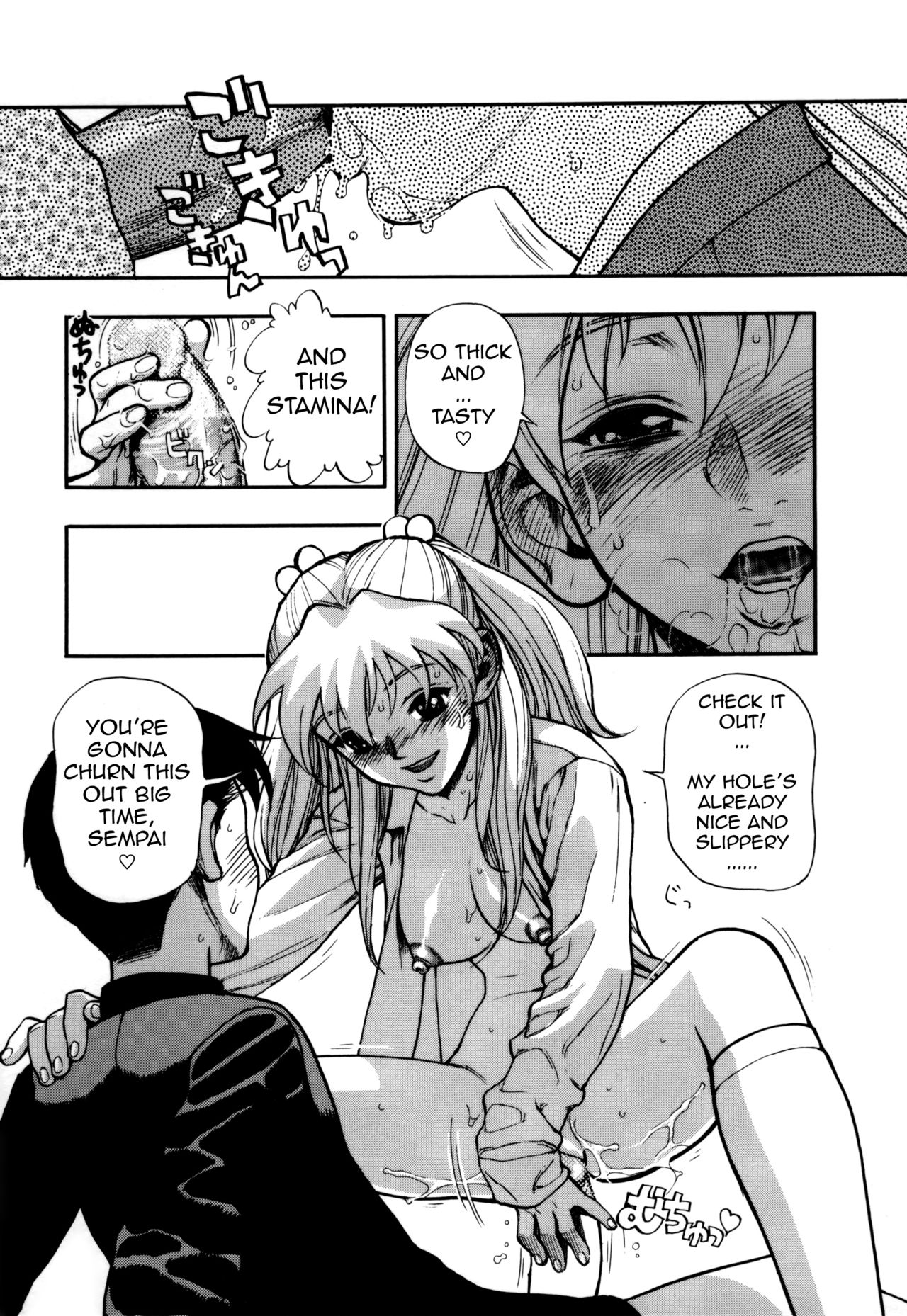 [水無月十三] ずっとずっと好きだった… 第1-2話 [英訳]