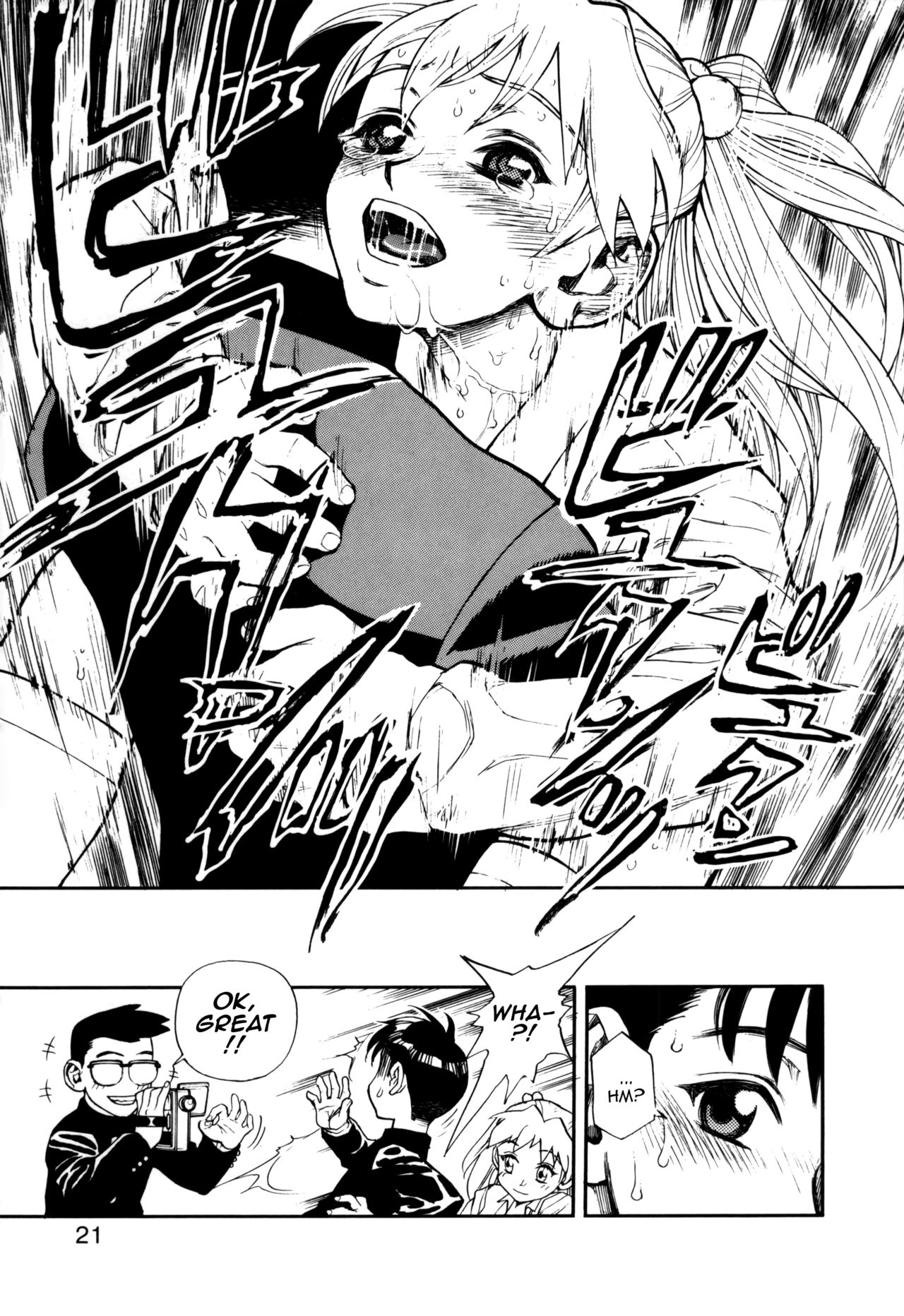 [水無月十三] ずっとずっと好きだった… 第1-2話 [英訳]