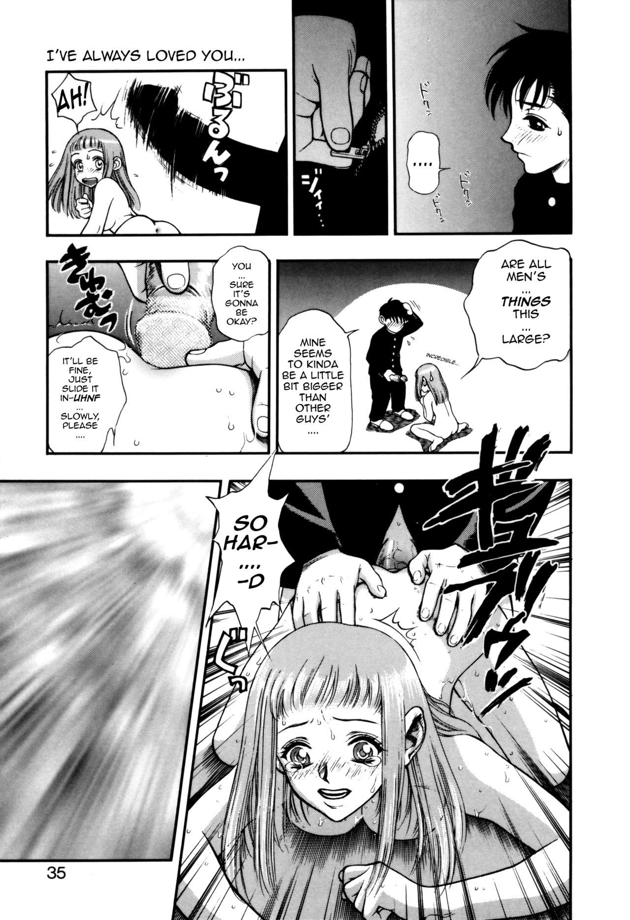 [水無月十三] ずっとずっと好きだった… 第1-2話 [英訳]