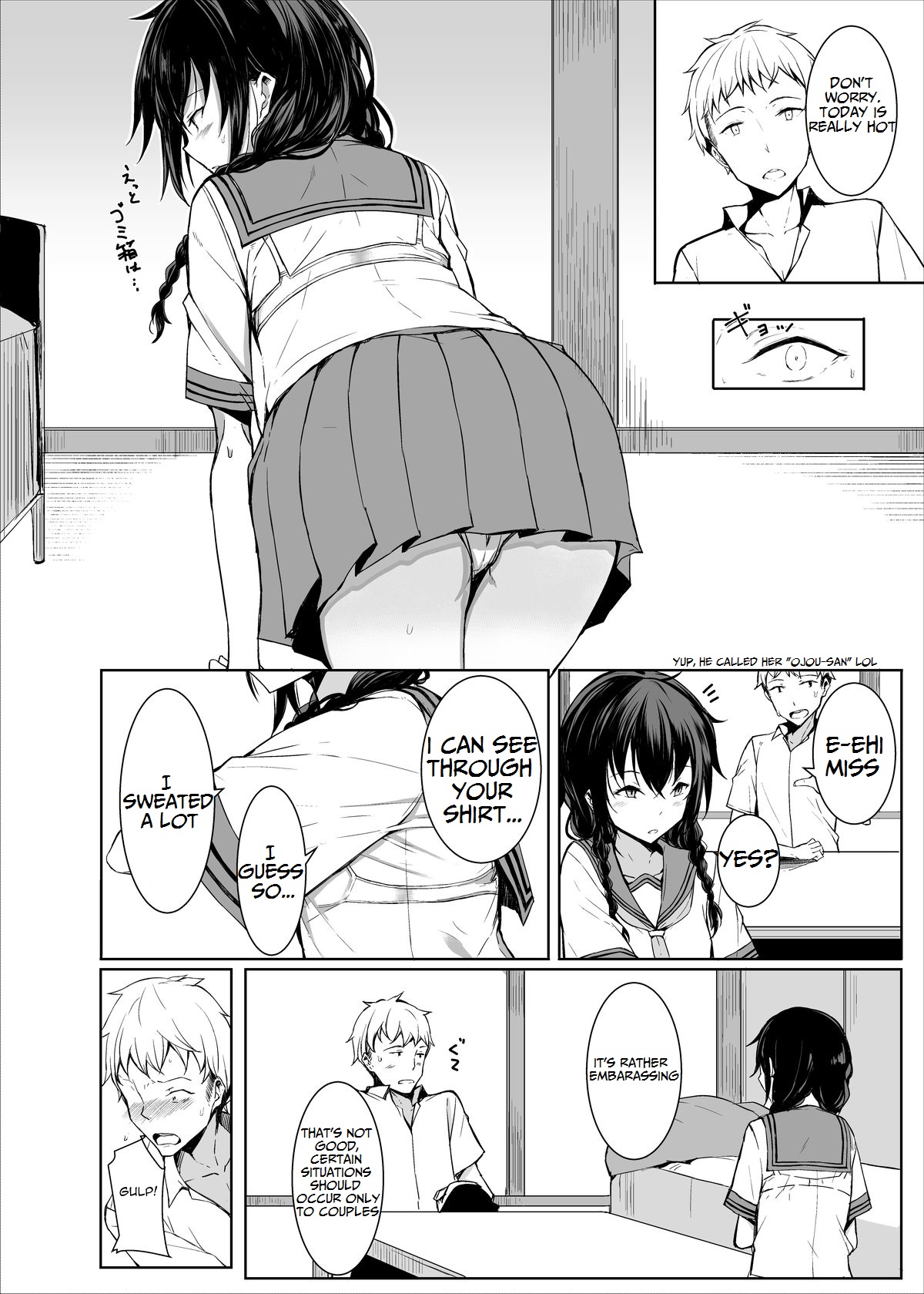 (C88) [ろぢうら。 (らげ)] 後輩ちゃんにエロいことされる本2 [英訳]