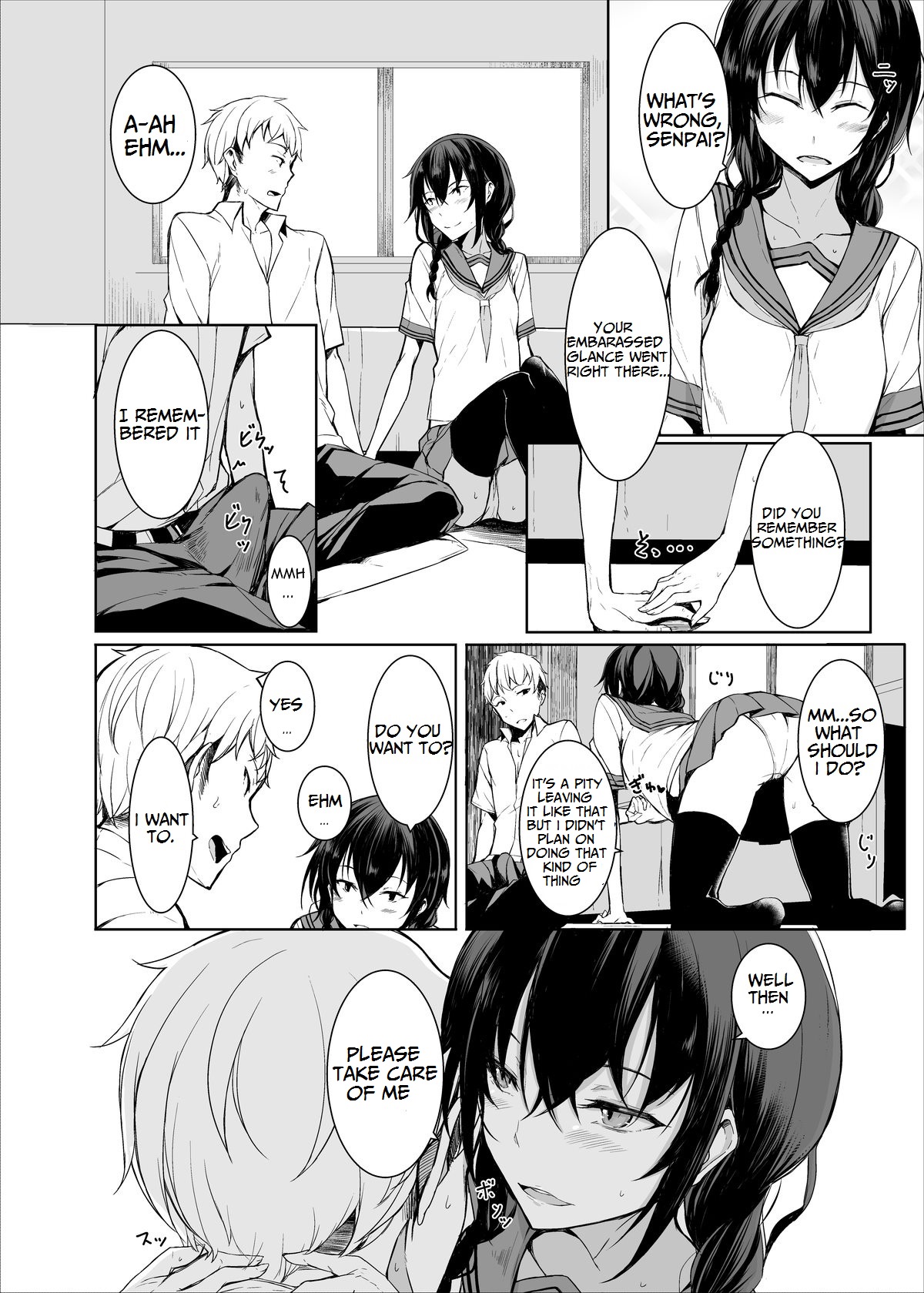 (C88) [ろぢうら。 (らげ)] 後輩ちゃんにエロいことされる本2 [英訳]