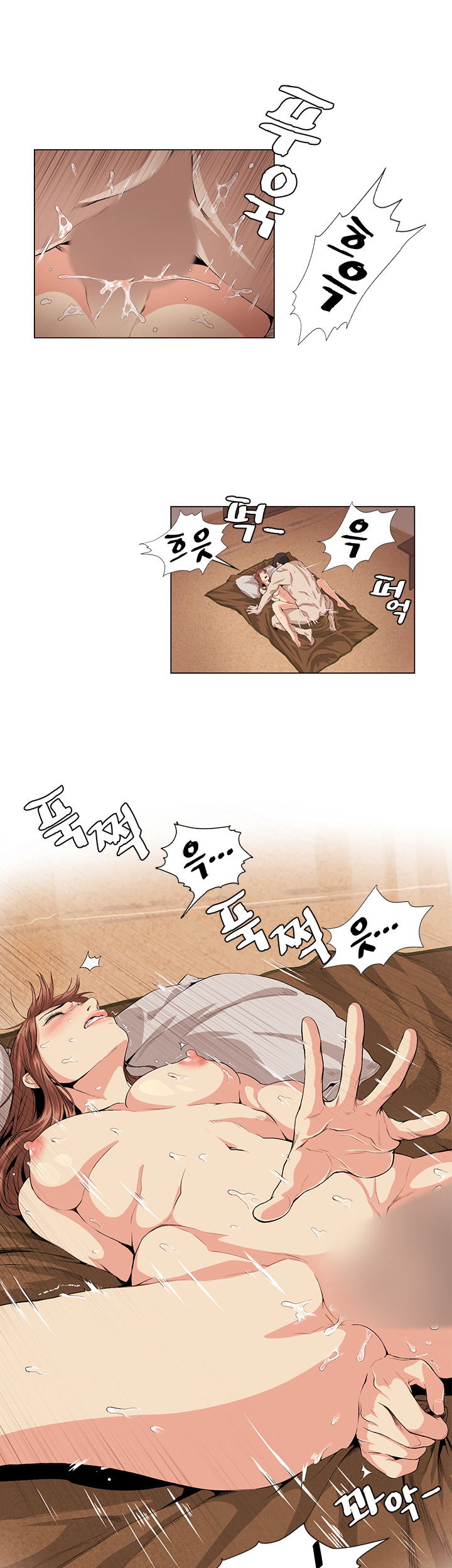 偶然（Ep。1-30）[英語]