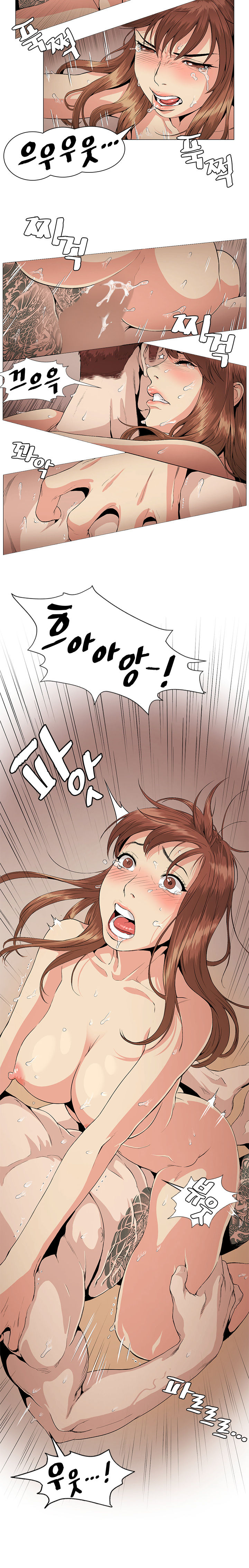 偶然（Ep。1-30）[英語]