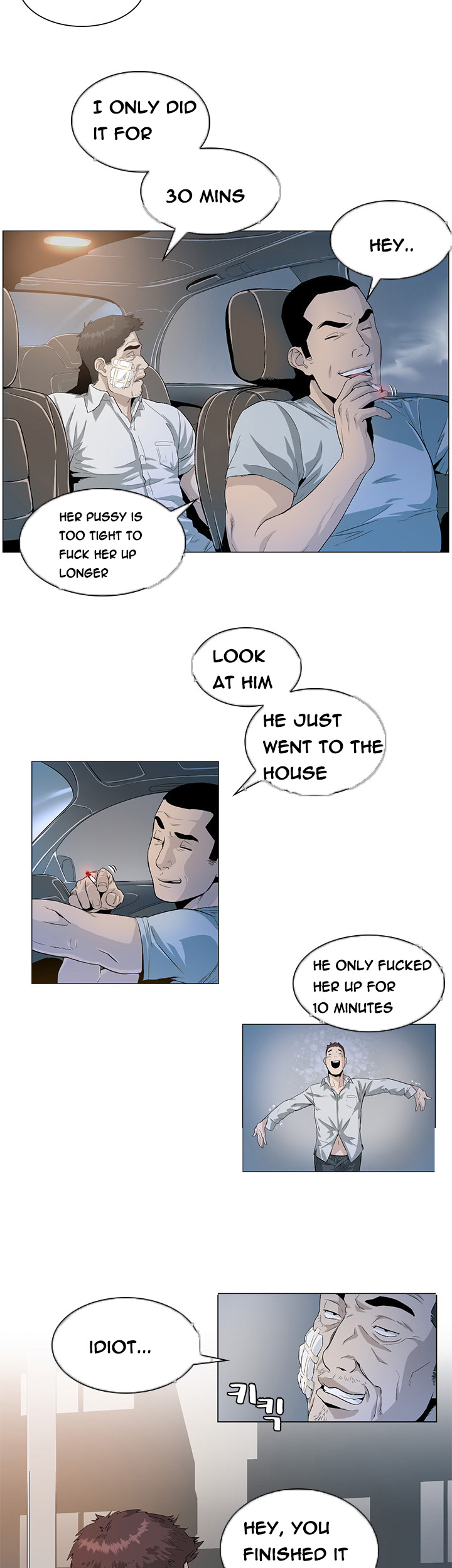 偶然（Ep。1-30）[英語]