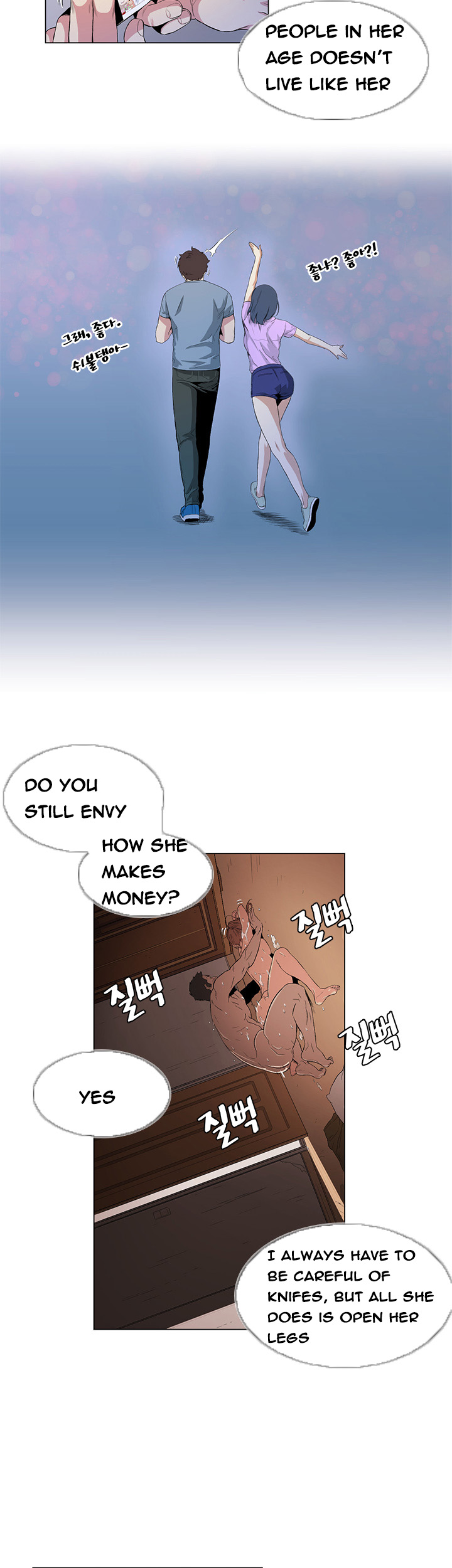 偶然（Ep。1-30）[英語]