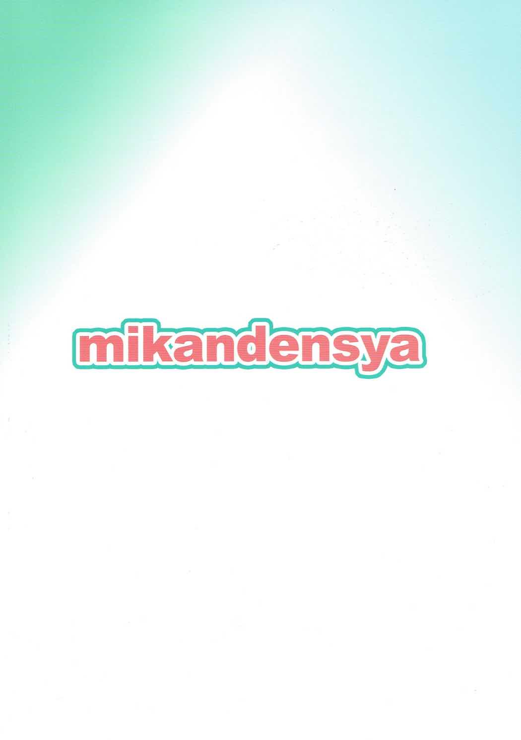 (歌姫庭園12) [蜜柑電車 (ダン)] Princess? or Maria? (アイドルマスター ミリオンライブ!)