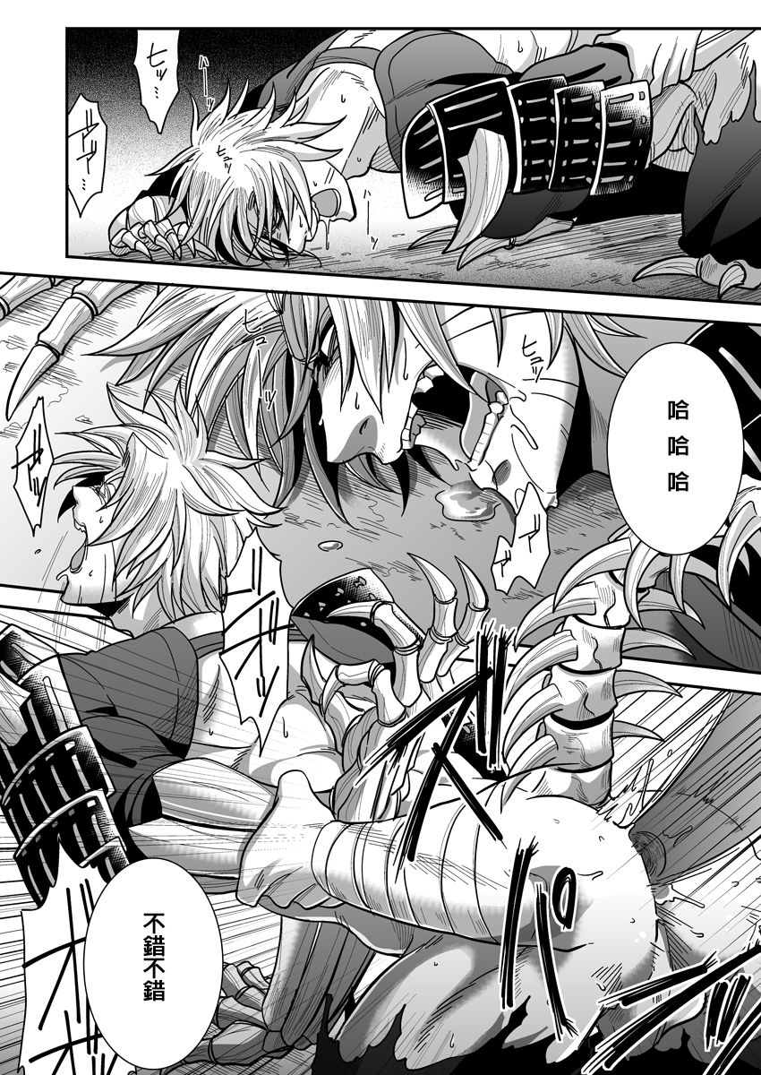 [ズルチン (大介)] 血肉の鉄塊 (刀剣乱舞) [中国翻訳] [DL版]