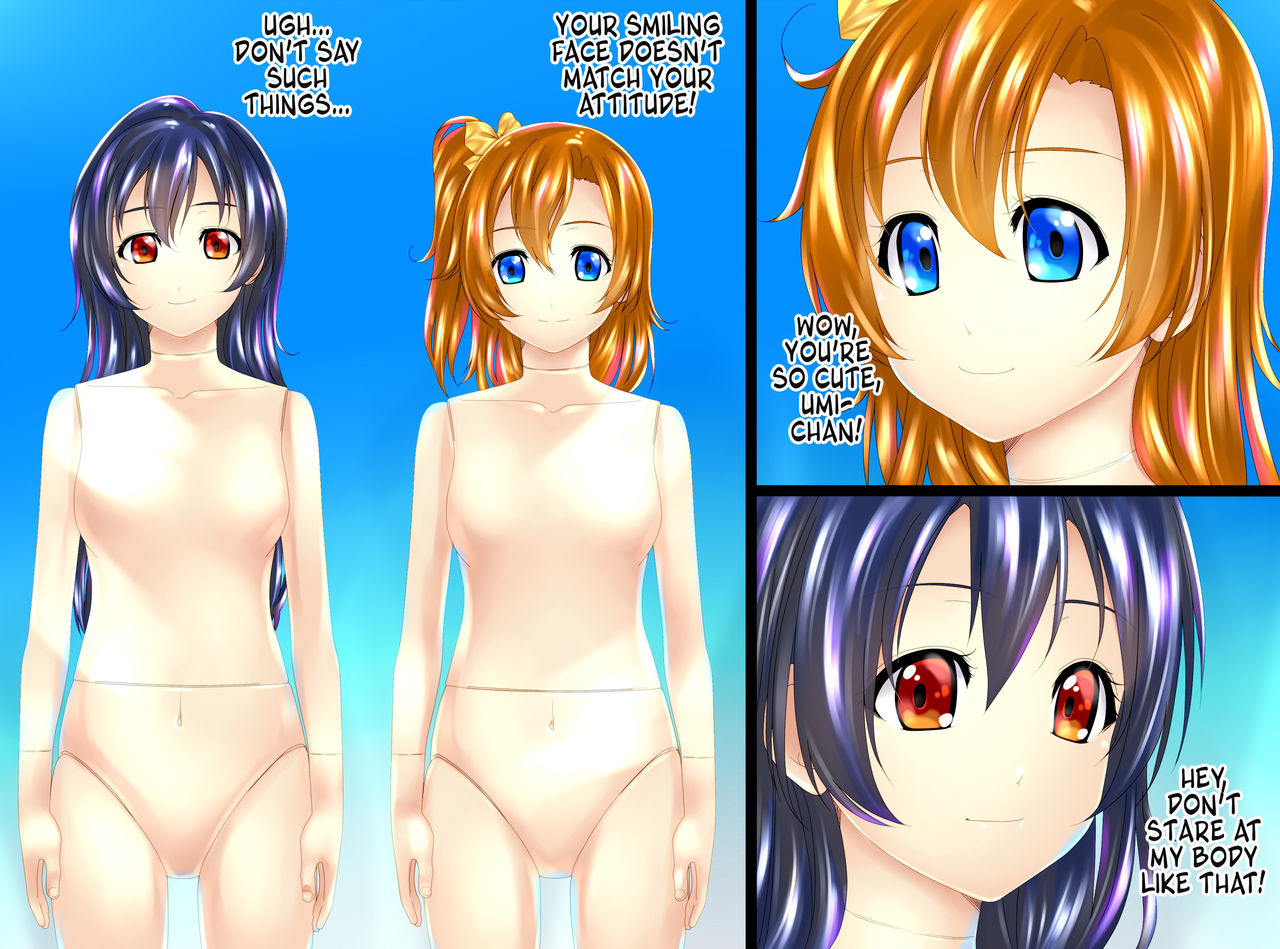 [新炎館] ラブドール [英訳]