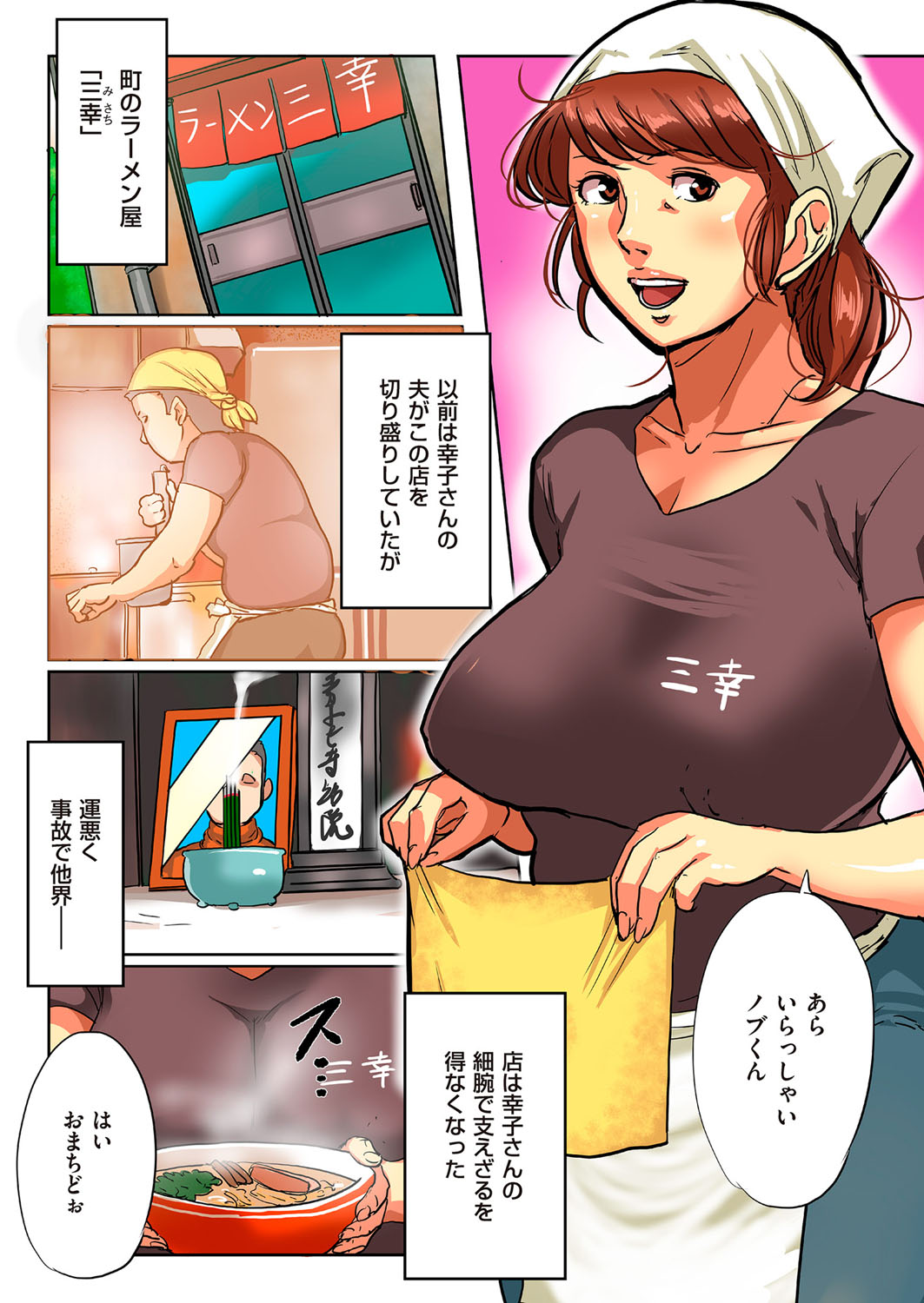 COMIC クリベロン DUMA 2017年5月号 Vol.02 [DL版]