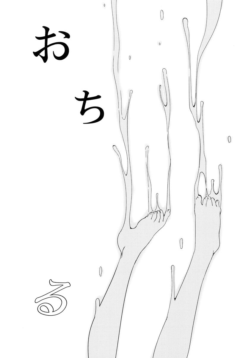 (C89) [French letter (藤崎ひかり)] 401-ひと夏のあやまち・総集編- (艦隊これくしょん -艦これ-)