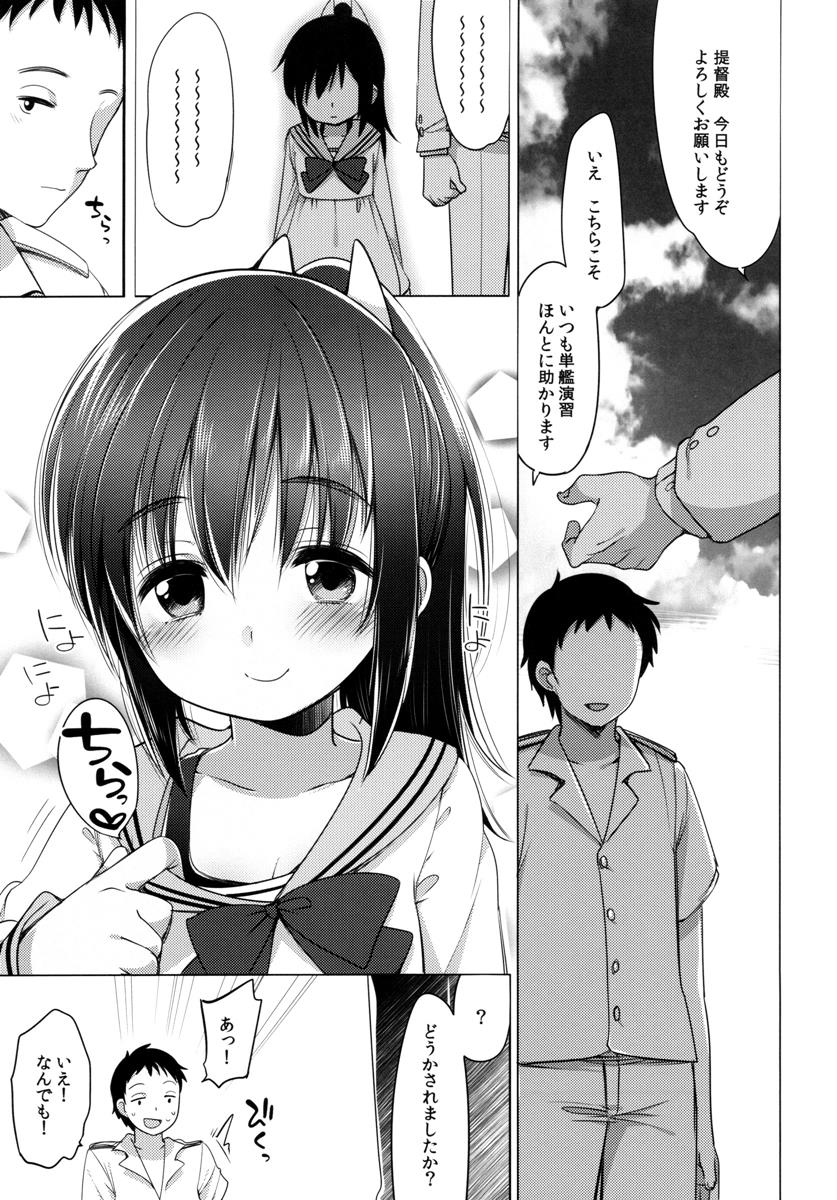 (C89) [French letter (藤崎ひかり)] 401-ひと夏のあやまち・総集編- (艦隊これくしょん -艦これ-)