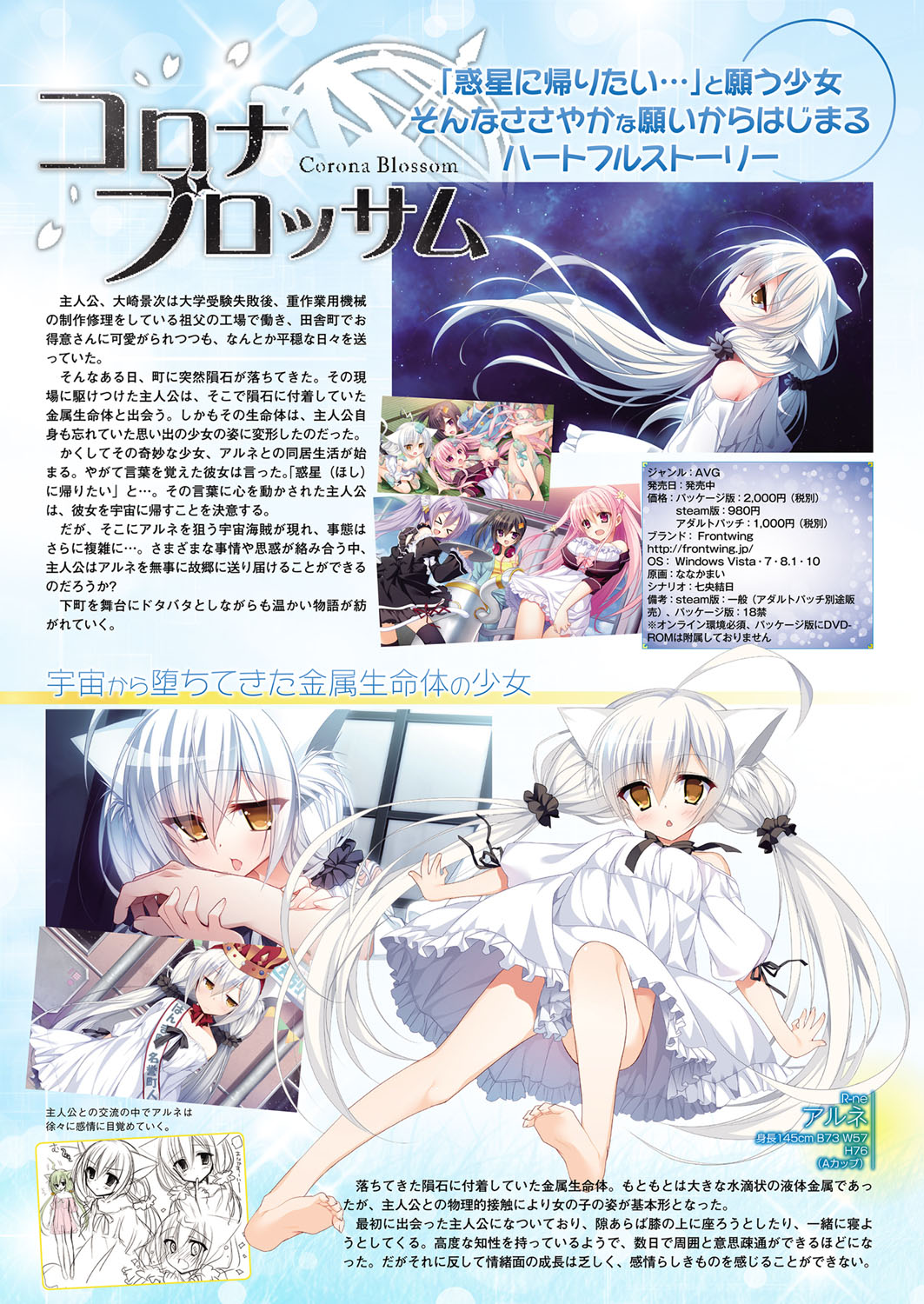 YOUNGキュン！ vol.2 [DL版]