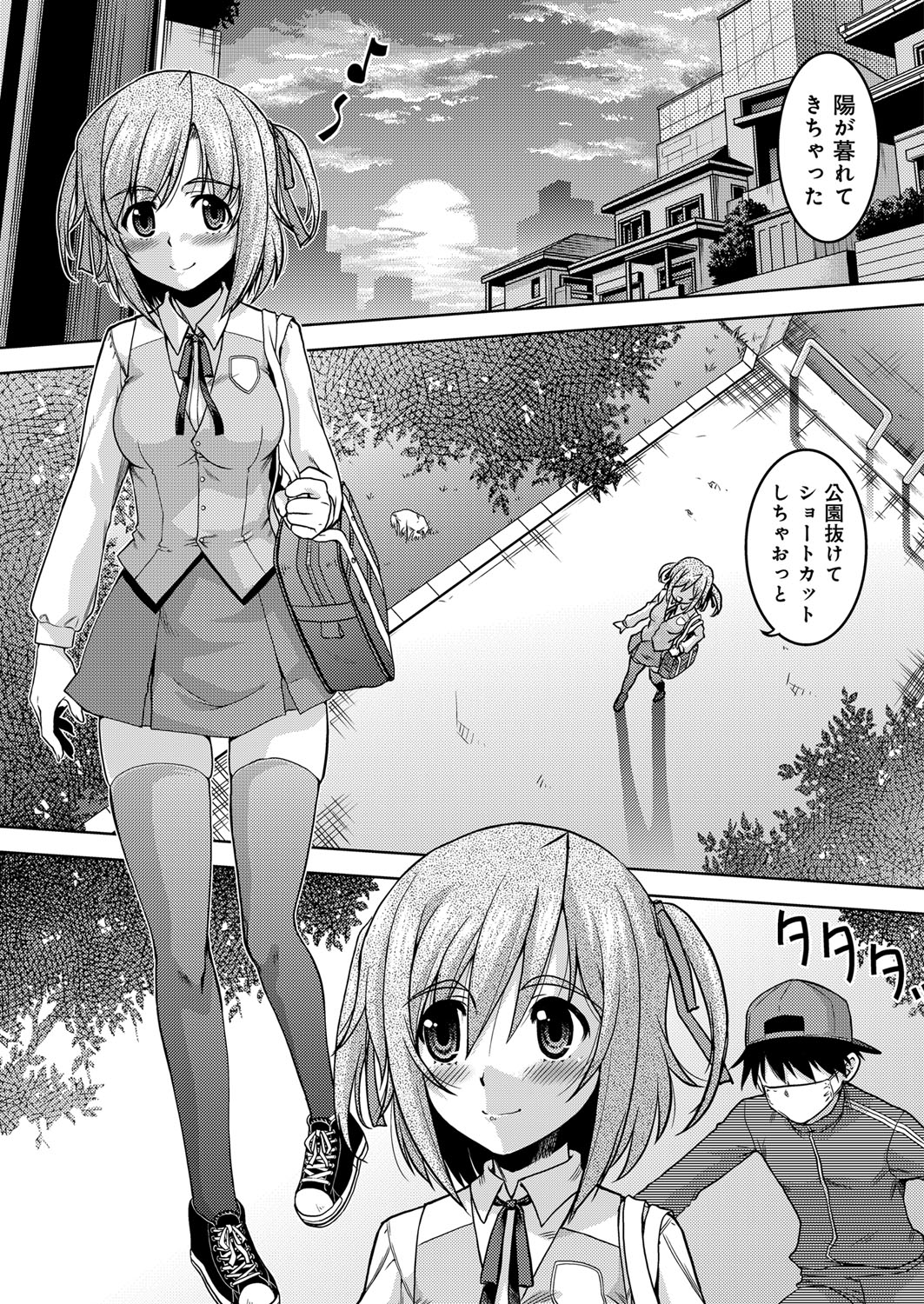 YOUNGキュン！ vol.2 [DL版]