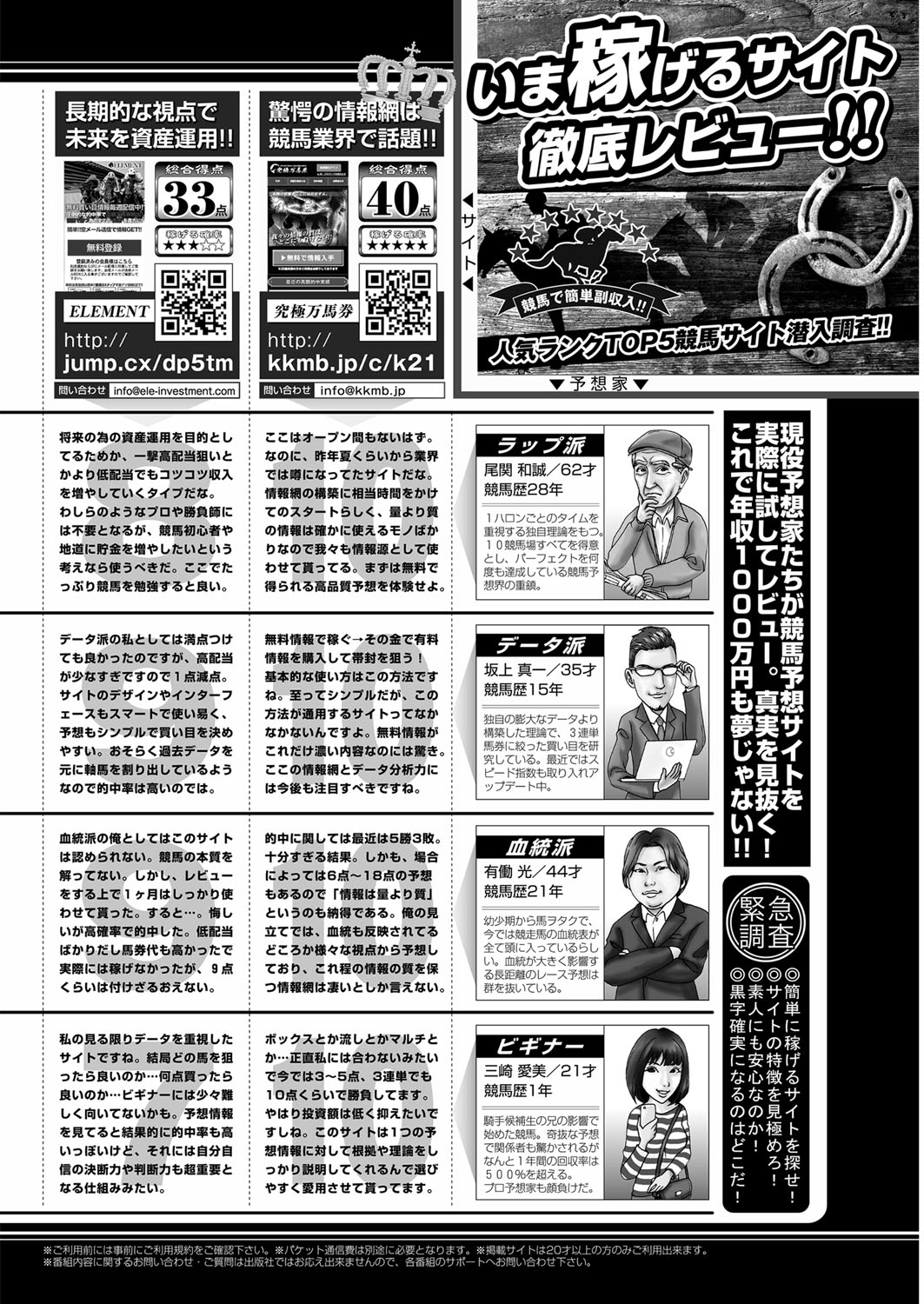 YOUNGキュン！ vol.2 [DL版]
