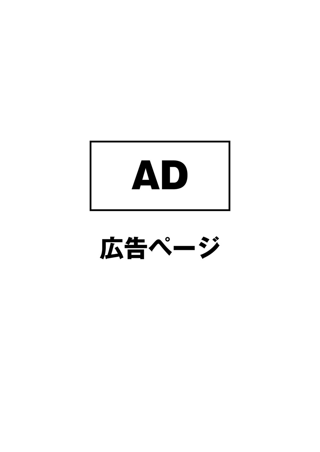 YOUNGキュン！ vol.2 [DL版]