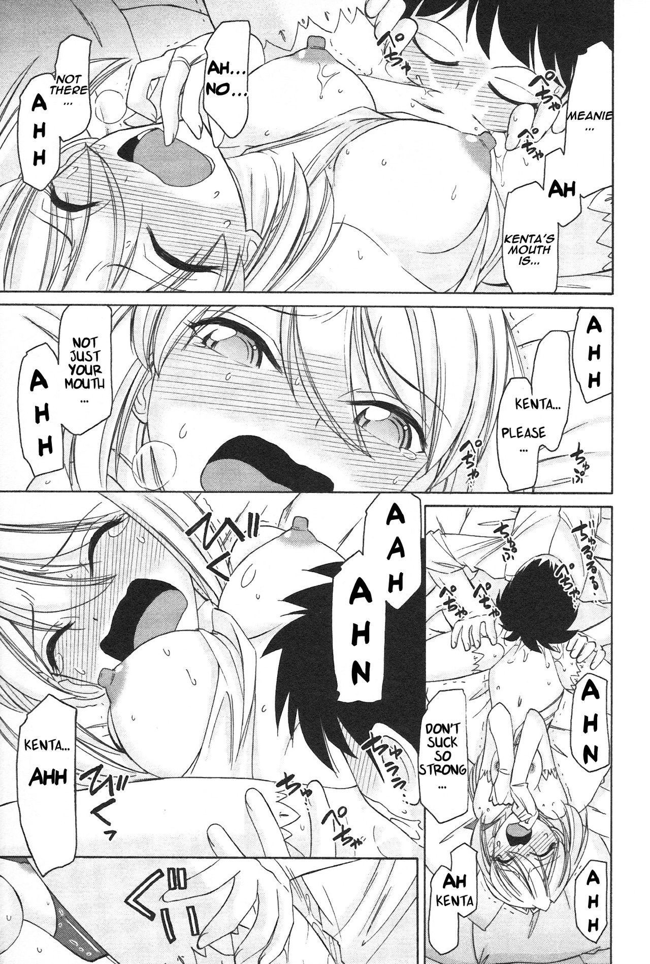 [チャーリーにしなか] Cheers! 12 第100話 [英訳]
