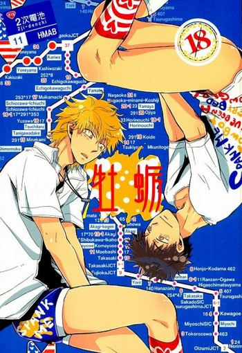 (おおきく振りか!) (おおきく振りか!)