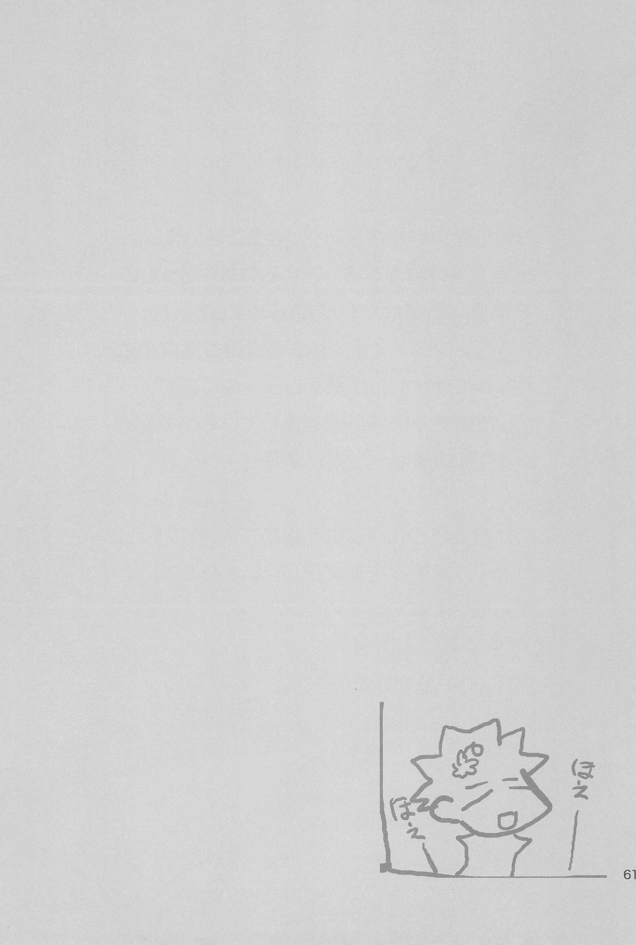 (COMIC1☆4) [GOUACHE BLUE (水島空彦)] stripe1 (よろず)