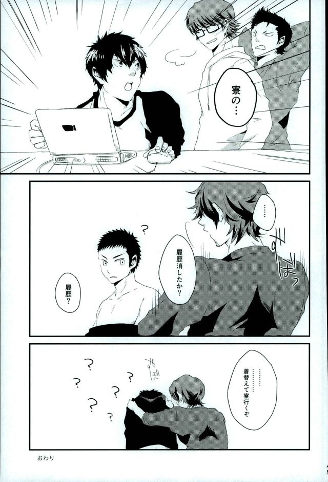 (HARUCC21) [SK01 (及森ゆうら)] TFH (ダイヤのA)