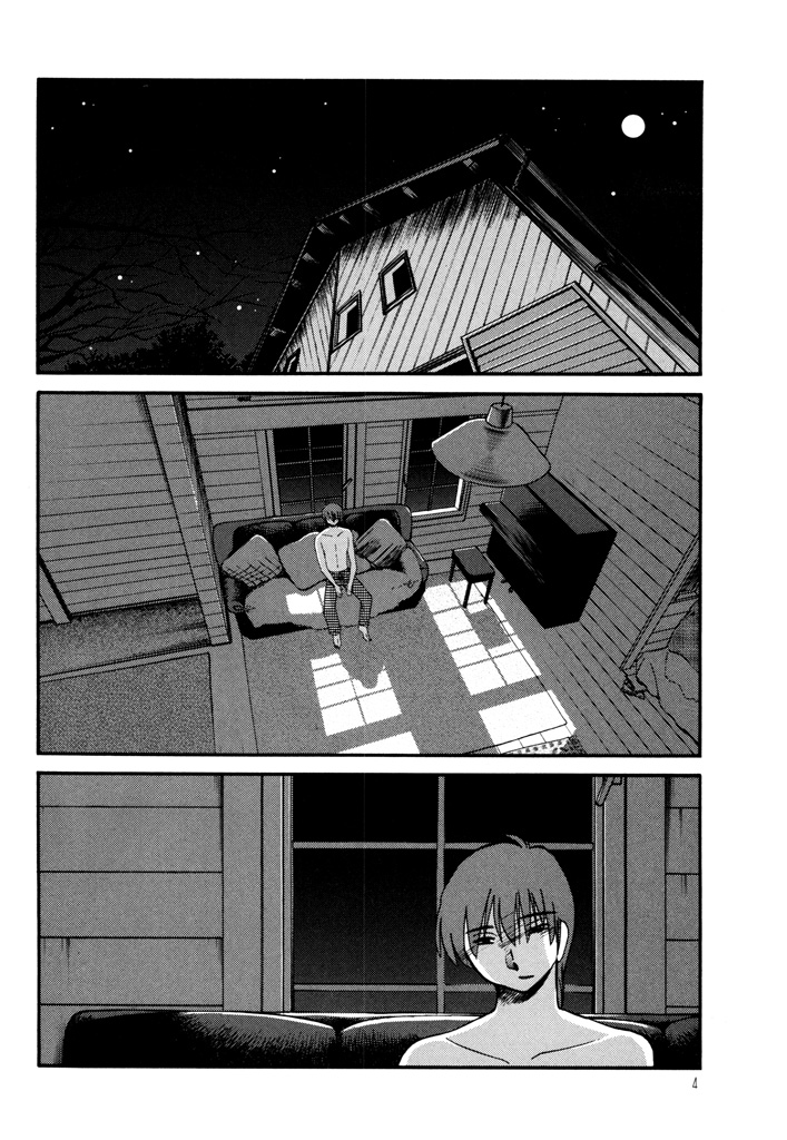 [艶々] ものかげのイリス 3 [DL版]