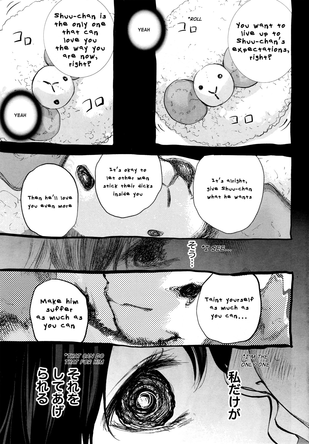 【色白好】ネトラセラレ3【英語】【セイナンスキャン＋うさぎスキャン】【デジタル】