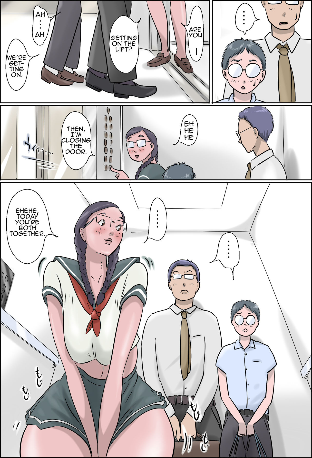 [ぜんまいこうろぎ] しげるマンション ―スーパー性欲おさげガール― [英訳]