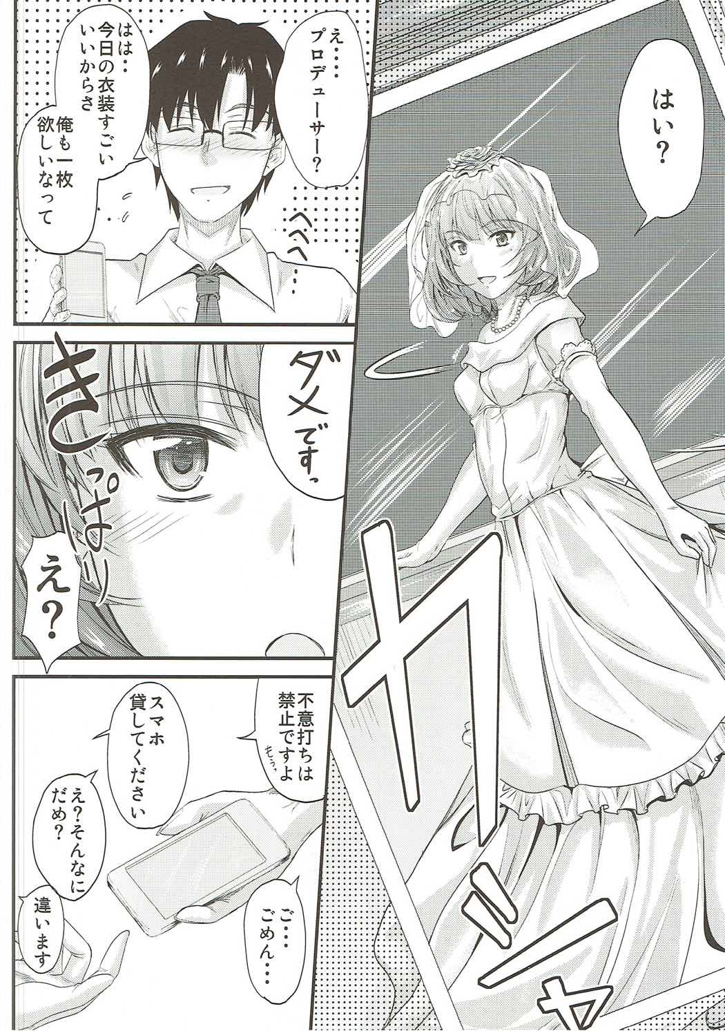 (C87) [Junk Box (睦月)] 楓さんの恋模様2 (アイドルマスター シンデレラガールズ)