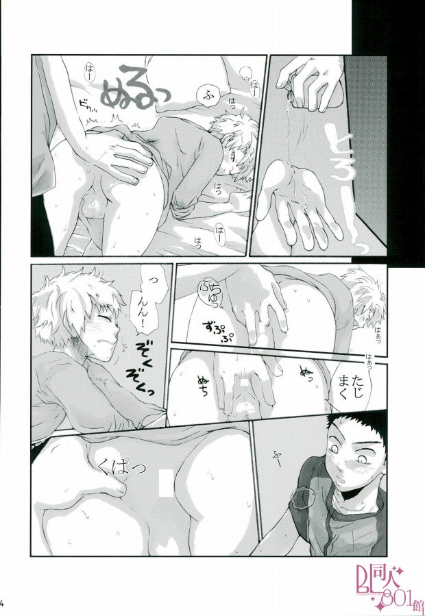 HASSISCH（おおきく振りかお！）