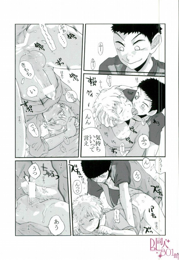 HASSISCH（おおきく振りかお！）