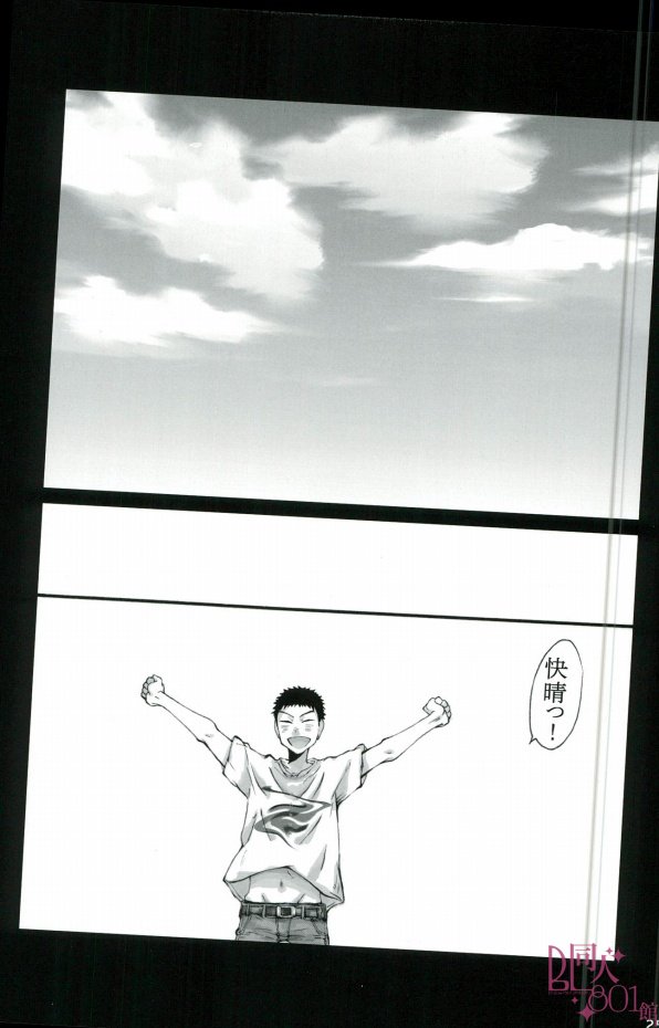 HASSISCH（おおきく振りかお！）