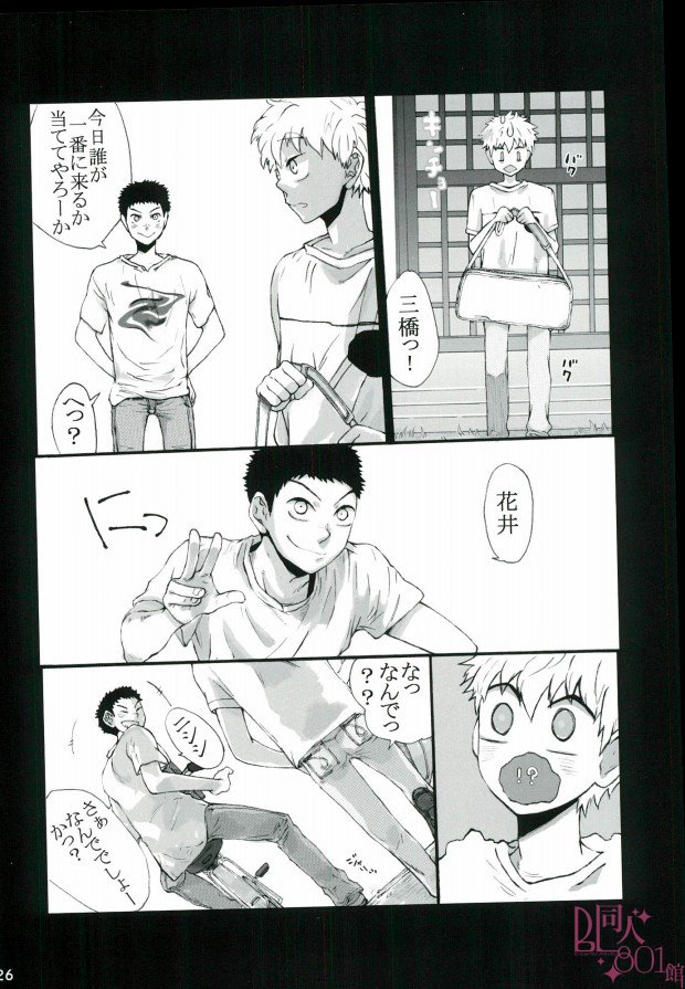 HASSISCH（おおきく振りかお！）