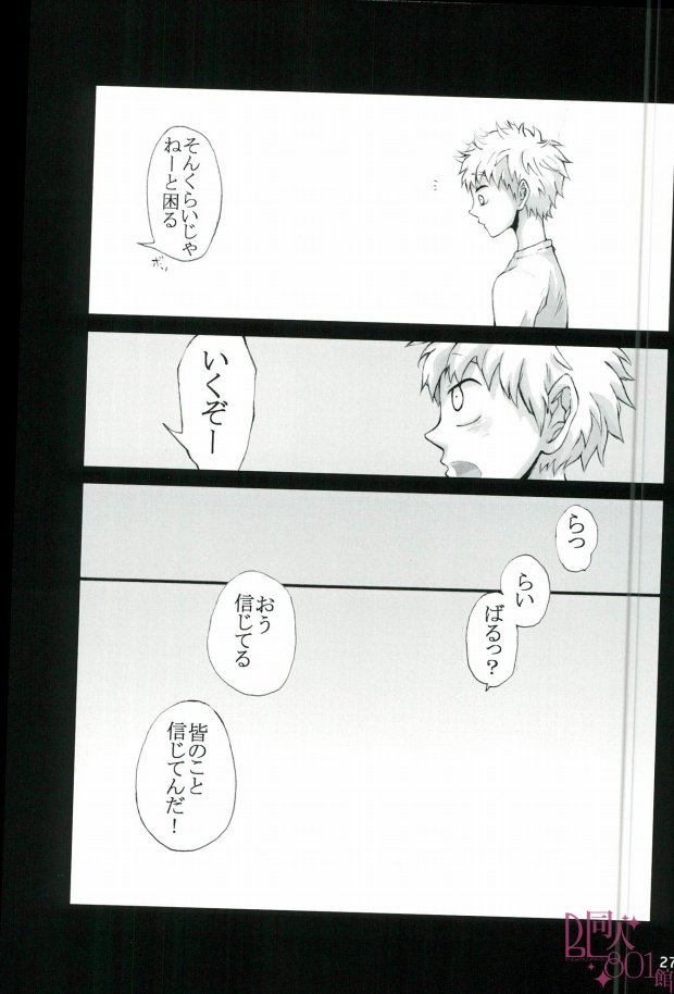 HASSISCH（おおきく振りかお！）