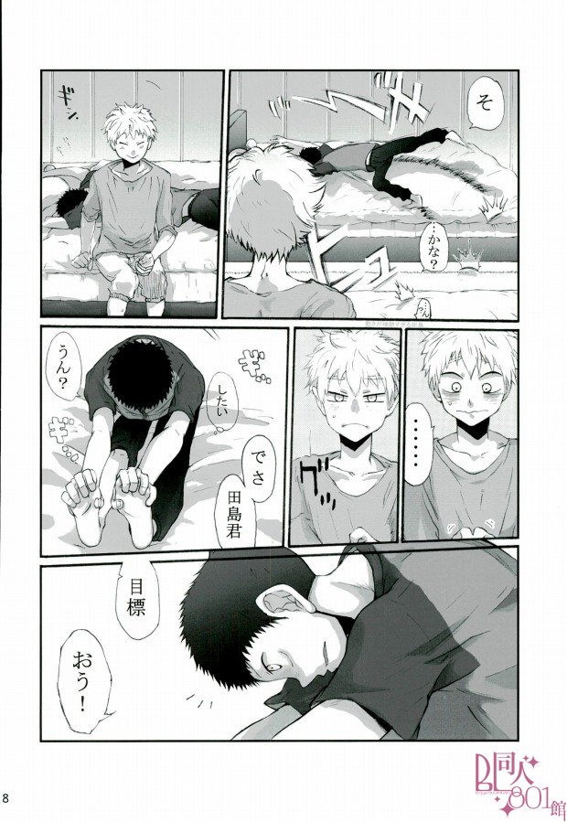 HASSISCH（おおきく振りかお！）