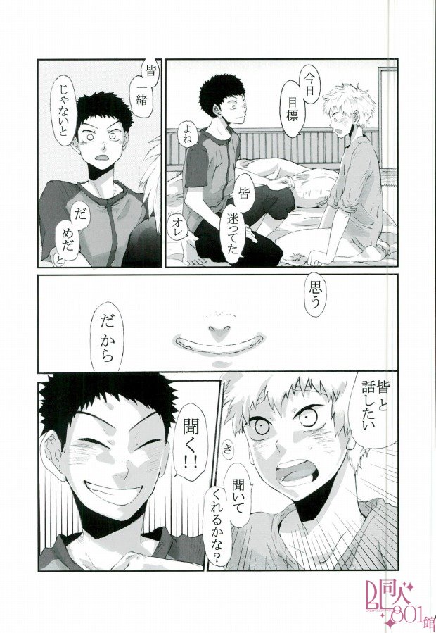 HASSISCH（おおきく振りかお！）