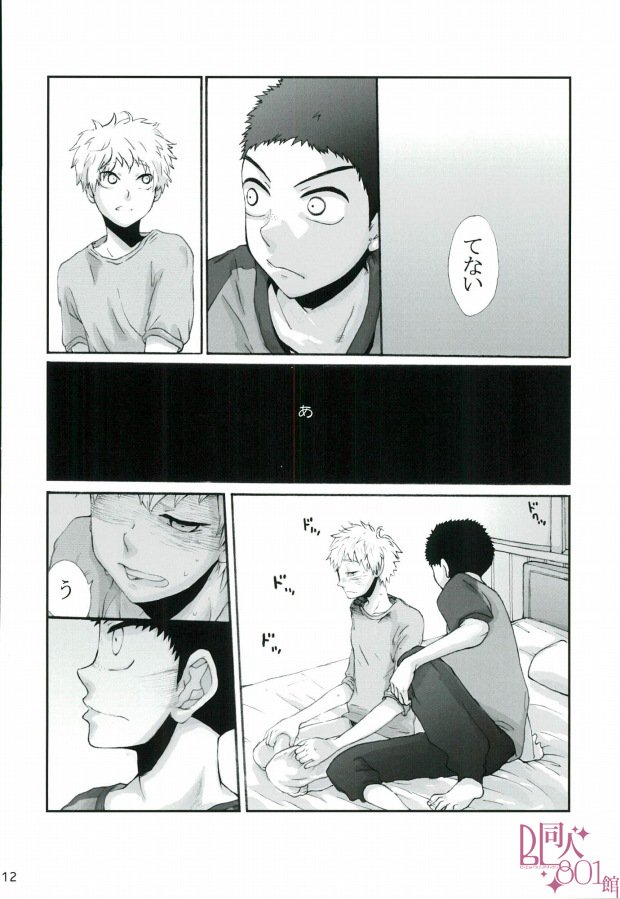 HASSISCH（おおきく振りかお！）