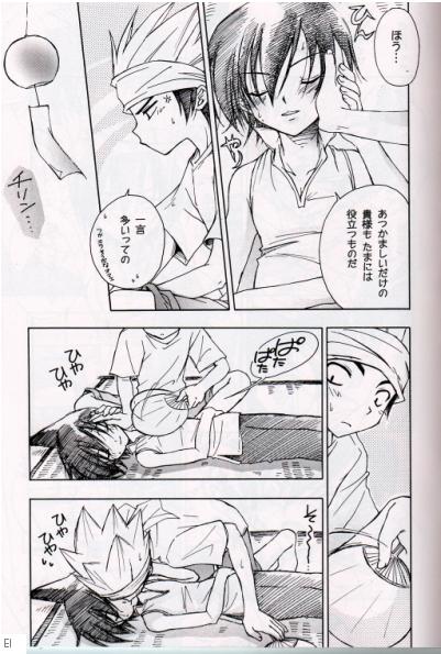 [のーみそつるつる! (吾妻しん)] ナツウララ (シャーマンキング)