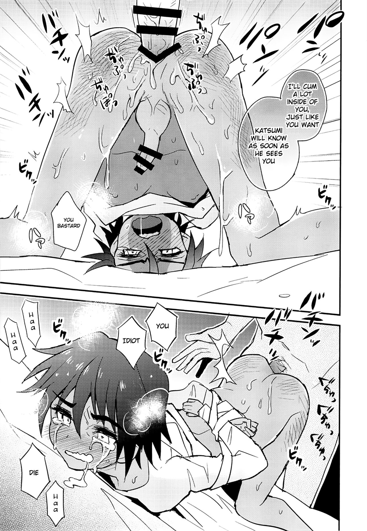 (C91) [88scones (さかきツイ)] となりの片想いMF [英訳]