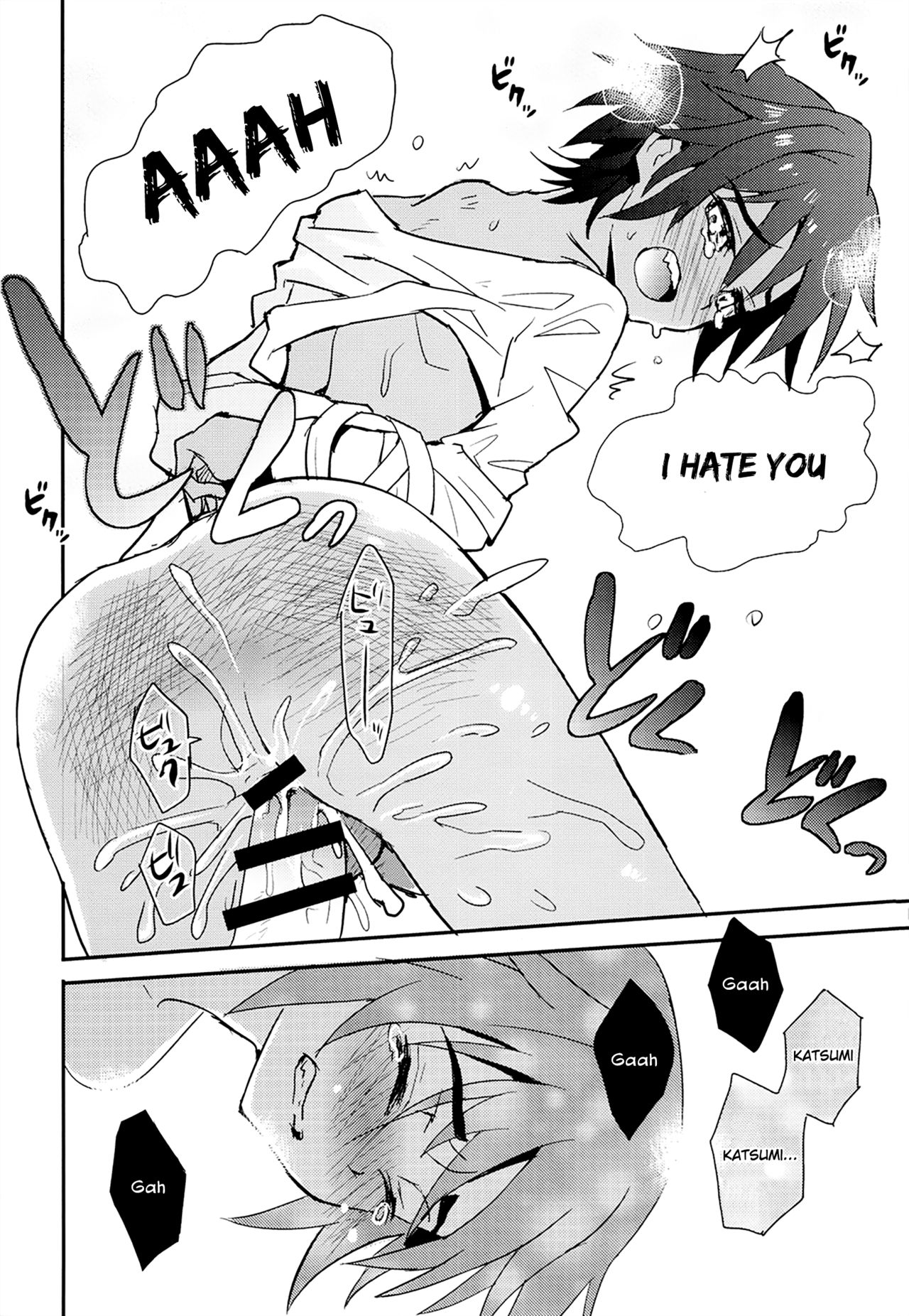 (C91) [88scones (さかきツイ)] となりの片想いMF [英訳]