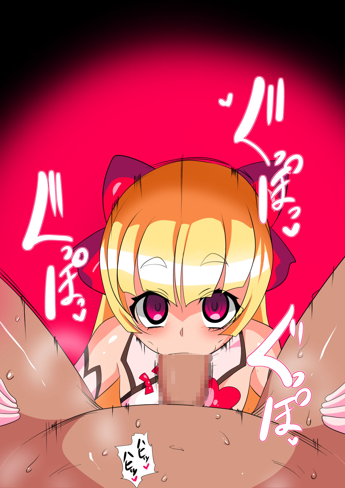 [ワラビモチー] パールのお仕事2