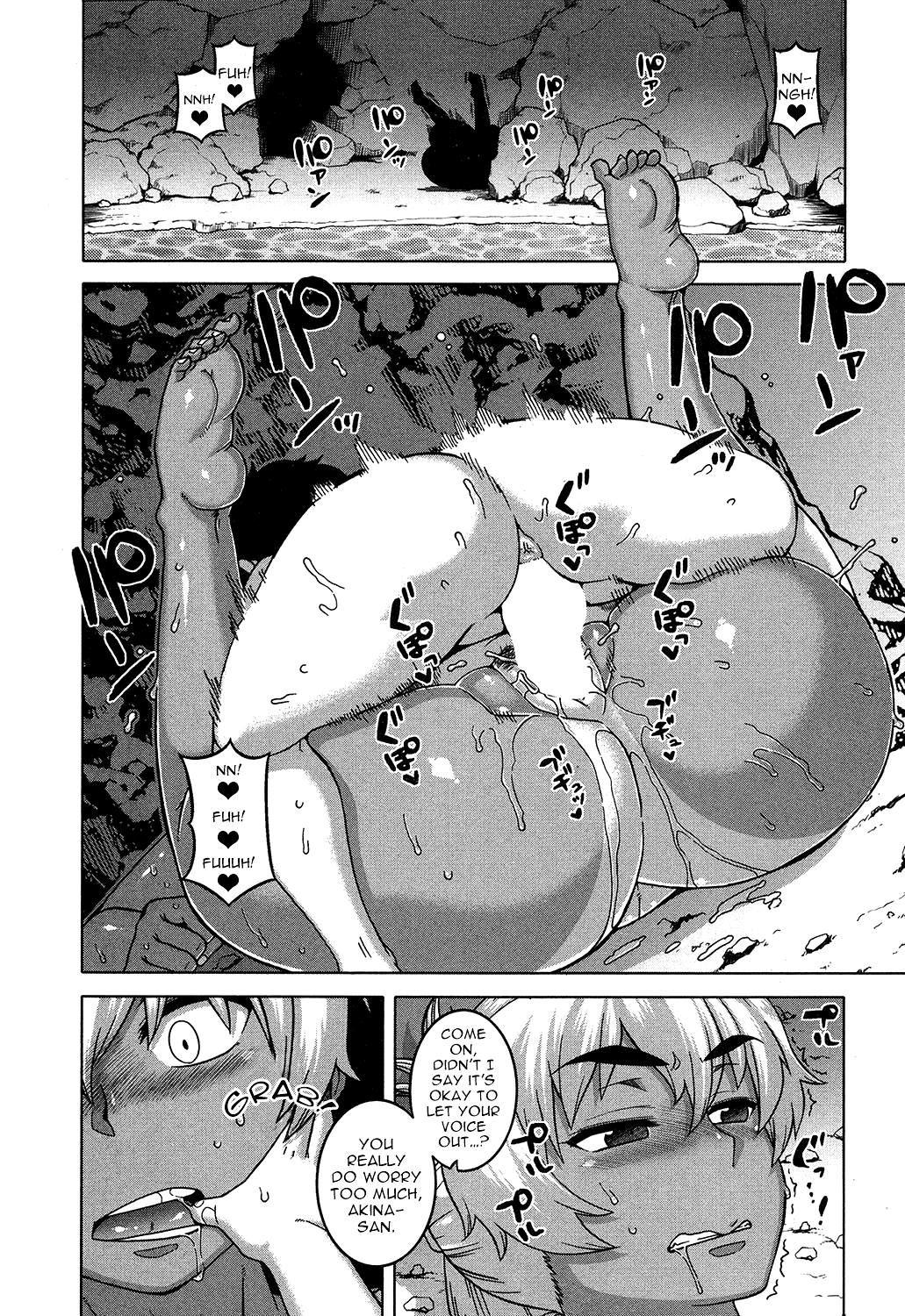 [高津] 暗く湿った洞窟で (コミックミルフ 2017年4月号 Vol.35) [英訳] [DL版]