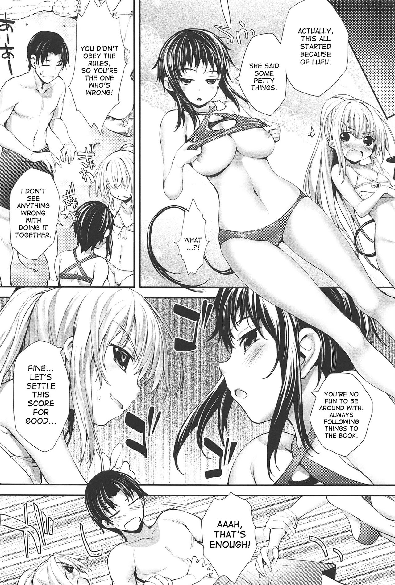 [睦茸] そとの国のヨメ [英訳]