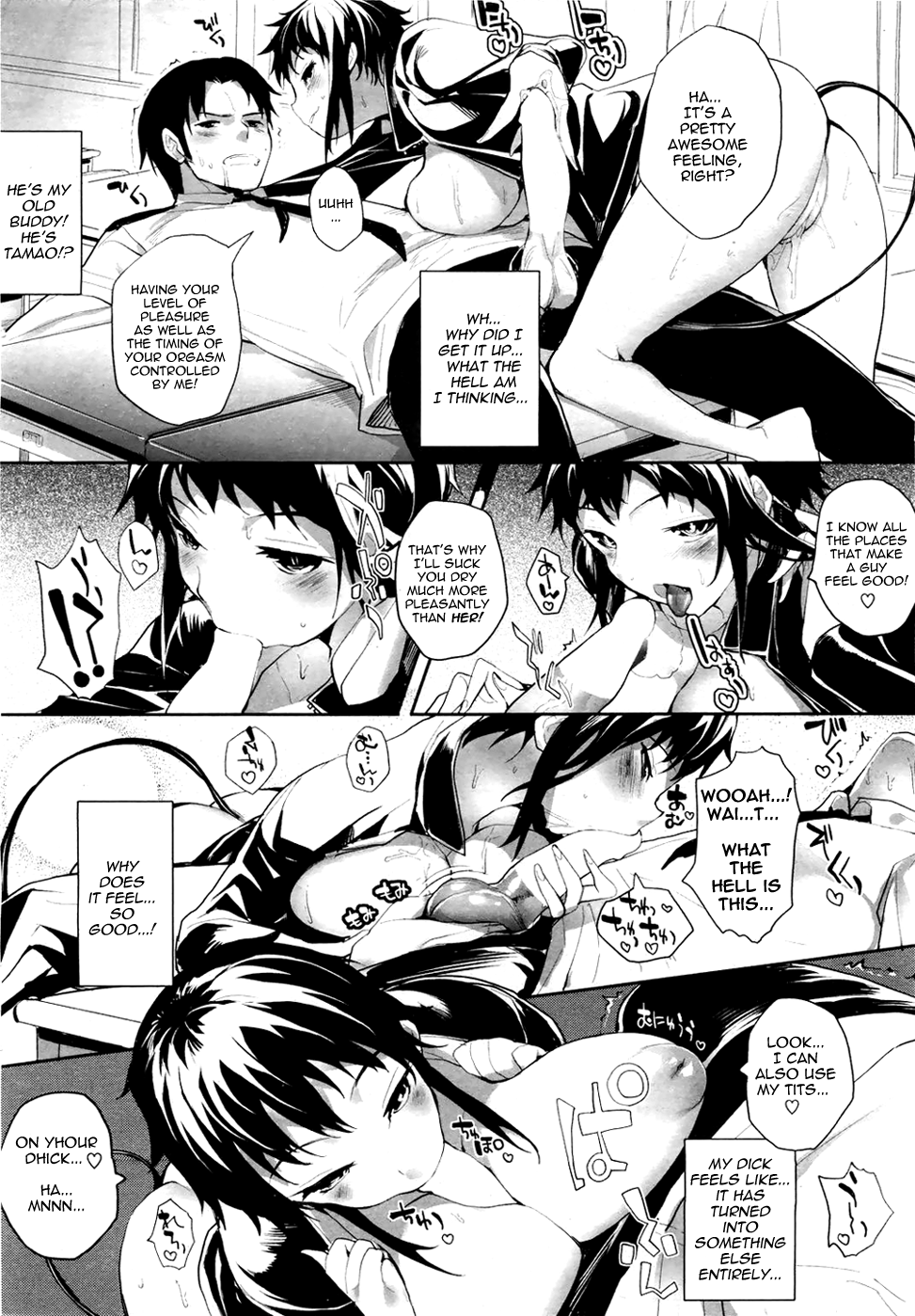 [睦茸] そとの国のヨメ [英訳]