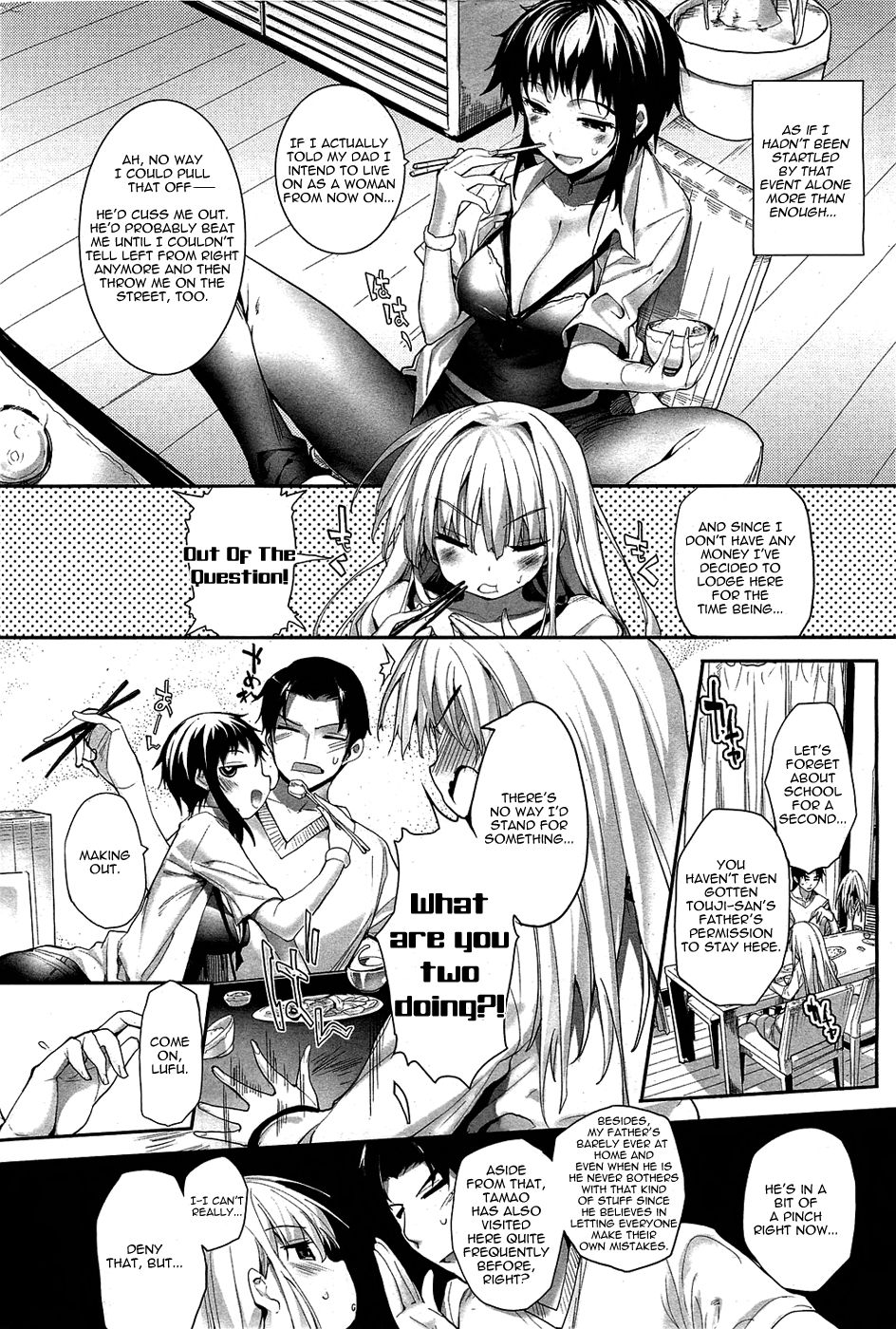 [睦茸] そとの国のヨメ [英訳]