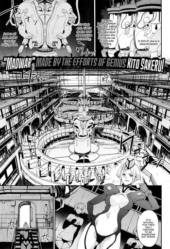 [鬼頭サケル] クレイジー・ハーディ (コミック エグゼ 01) [英訳]