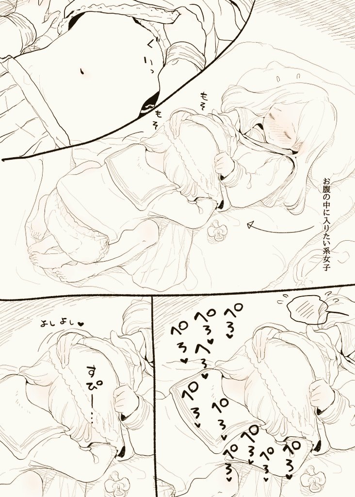 ゆり友達カップル【ひまわりの種】