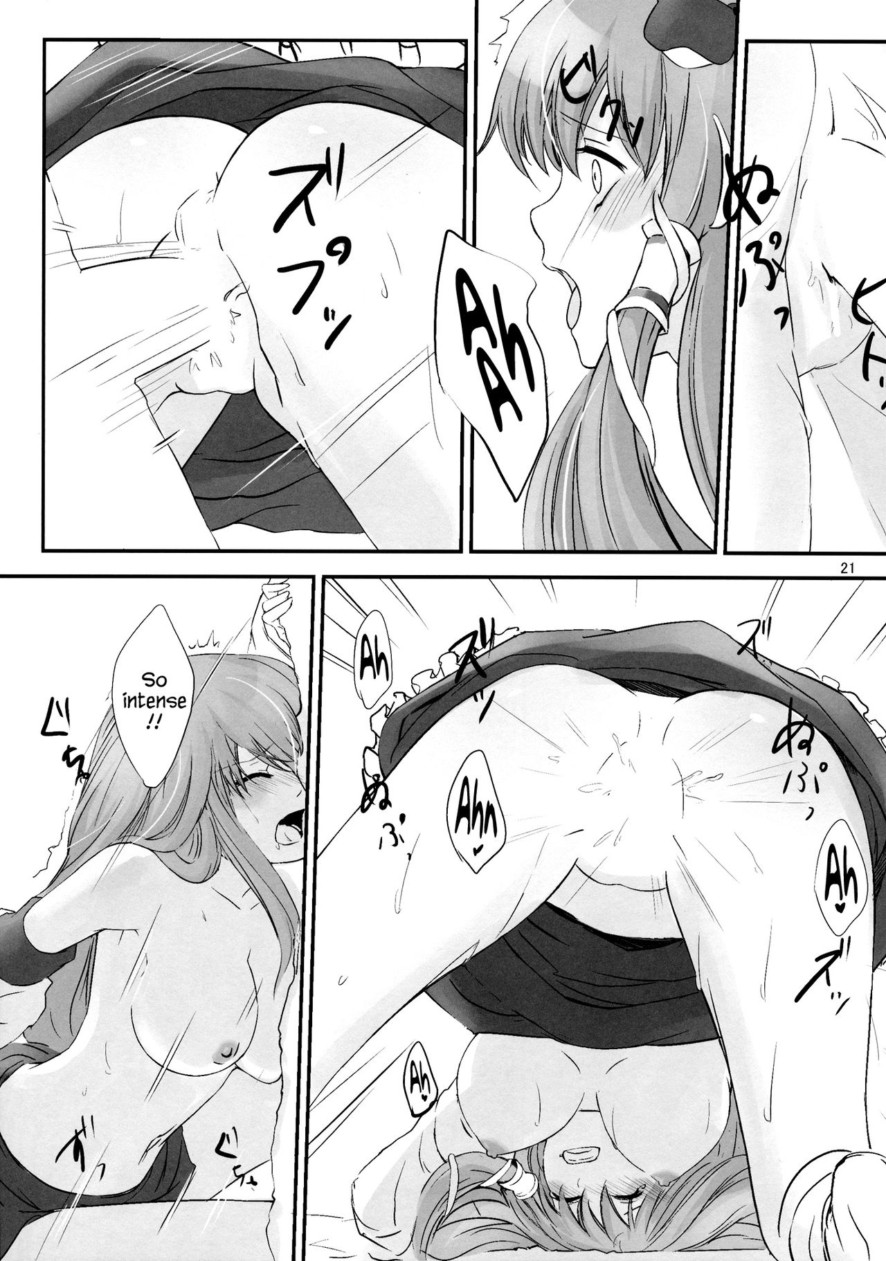 (C85) [あんみつよもぎ亭 (みちきんぐ)] 子作りしましょうっ早苗さまっ! (東方Project) [英訳]