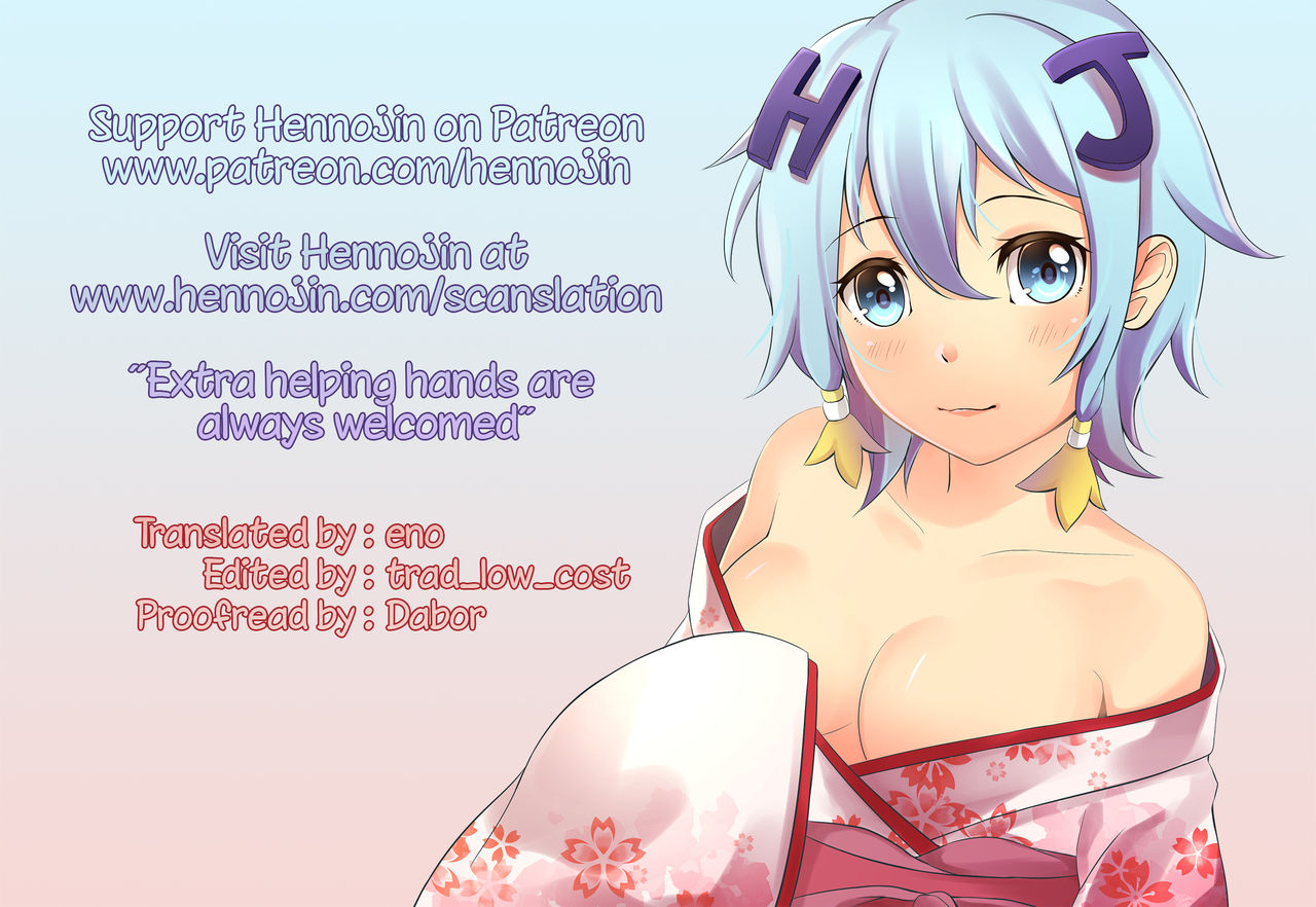 (C85) [あんみつよもぎ亭 (みちきんぐ)] 子作りしましょうっ早苗さまっ! (東方Project) [英訳]